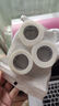 3M透气胶带医用易撕无纺布胶布敷料输液管固定T8030C-0胶带贴5卷装 实拍图