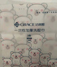 洁丽雅（Grace）一次性洗脸巾居家差旅擦脸洁面巾干湿柔巾3卷240抽 L码 实拍图