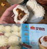 广州酒家利口福 黑叉烧包337.5g*2袋 18个 儿童早餐 早茶点心 面点包子 实拍图