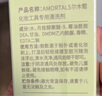 尔木萄（AMORTALS） 粉扑清洗剂150ml海绵彩妆美妆蛋化妆刷粉扑清洗液美妆节日礼物 实拍图