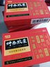 和颜 坤泰胶囊 0.5g*24粒/盒 潮热面红盗汗心烦不宁失眠多梦头晕耳鸣腰膝酸软卵巢功能衰退更年期 实拍图