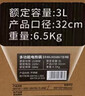 荣事达（Royalstar）电炒锅电蒸锅电煮锅山东锅家用铸铁炖蒸煮不粘锅一体多功能蒸笼蒸包子 RS-FT34带蒸笼家电国家补贴 实拍图