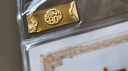 中国黄金 Au9999 3g 福字金条 投资黄金金条送礼收藏金条 实拍图