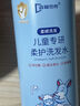 袋鼠杰克儿童洋甘菊洗发水+沐浴露650ml组合3-15岁宝宝专研 氨基酸温和 【儿童专研洗发水】单瓶装-650ml 实拍图