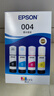 爱普生（EPSON）原装004墨水L3151 L3153 L3251 L3253 L3256 L3258 1258打印机 004BK/C/M/Y        【四色套盒】 实拍图