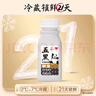 味全 萌兰联名五黑牛奶饮品240ml*4 生牛乳配方营养儿童奶早餐奶 实拍图