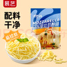 展艺欧澜马苏里拉芝士碎 拉丝家用披萨奶油奶酪粒月饼烘焙 【冷鲜发货】芝士碎 450g*1袋 实拍图