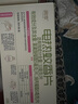 润本（RUNBEN）电热蚊香片120片+1加热器驱蚊防蚊电蚊香片驱蚊器家用驱蚊无香型 实拍图