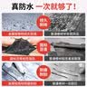 汉哲瓦房屋顶防水补漏材料房顶sbs沥青自粘防水卷材油毡防漏水胶带贴 2mm 厚 1米宽*20米长 实拍图