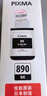 佳能（Canon）GI-890 BK 黑色墨水瓶(适用G4810/G4800/G3812/G3810/G3800/G2811/G2810/G2800/G1810/G1800) 实拍图