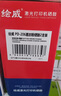 绘威PD-213碳粉2支装 适用奔图PD-201 PD-202 PD-203 PD-205 PD-206 PD-207 PD-208系列硒鼓 实拍图