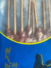 西鲜记宁夏盐池滩羊 原切羔羊肉串240g 附调料 180天羔羊 烧烤露营食材 实拍图