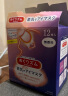 花王（KAO）美舒律蒸汽眼罩/热敷贴20片经典组合装 护眼贴进口 实拍图