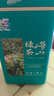 崂茗崂山绿茶2026新茶春茶明前豌豆香500g罐装青岛特产浓香高山云雾 实拍图
