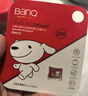 banq&JOY联名款 128GB TF（MicroSD）存储卡U3 C10 A1 V30 4K 高速款行车记录仪&监控摄像头手机内存卡 实拍图