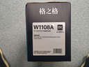 格之格108a闪充粉盒109a硒鼓适用惠普1005c硒鼓 NS1020w 1020 1020c mfp1005 1005w墨粉盒w1108a四支装升级版 实拍图