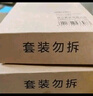 得力（deli） 4本装笔记本本子羊巴皮面本日记本记事本办公 学习用品A5/80张BP107 实拍图