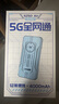 上赞 SZ50 5G随身wifi移动无线wifi免插卡流量移动电信双5G网络路由器双频无线上网卡 晒单实拍图