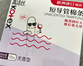 高洁丝（Kotex）导管式卫生棉条 进口棉芯 新手易用顺滑易推 游泳运动型卫生巾 普通流量 18支装*2盒 实拍图