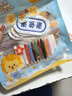 绮兰朵幼儿园名字贴刺绣可缝制款入学必备用品姓名贴布防水衣服标签儿童 一盒12个【带孔简约+收纳盒】 实拍图