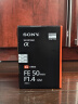 索尼（SONY）FE 50mm F1.4 GM 全画幅大光圈定焦G大师镜头 人像摄影(SEL50F14GM) 实拍图