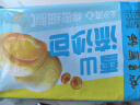 广州酒家利口福 雪山流沙包225g*3袋 18个 儿童早餐 早茶点心 面点包子 速食 实拍图