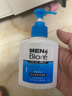 碧柔（Biore）男士洗面奶 洁面乳 深层清洁清爽 泡沫丰富 净透洁面露150ml 实拍图