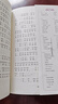快乐读书吧二年级上册小鲤鱼跳龙门二年级课外阅读必读全套5册注音版 孤独的小螃蟹 小狗的小房子 一只想飞的猫 歪脑袋木头桩人民教育出版社人教版语文教材配套书目 儿童文学中小学教辅正版图书2年级推荐书目 晒单实拍图
