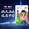 仲景 香菇酱 招牌原味23gx28袋 实拍图