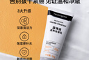 露得清（Neutrogena）深层净化氨基酸洁面乳150g双支装七夕礼物洗面奶面部清洁 实拍图
