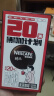 雀巢（Nestle）咖啡醇品速溶美式黑咖啡粉0糖0脂*运动健身燃减防困20包*1.8g 实拍图