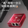 keepLINK KP-9000-SOF31G 网线分线器千兆交换机一分三网口转接头网络交换器HUB分流/台 实拍图