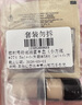植村秀粉底液蜜享盒（小方瓶#774 5ml+小方瓶#584 1ml+小方瓶#674 1ml） 实拍图