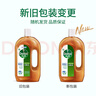滴露（Dettol）洗衣消毒液衣物消毒水750mL除螨 家居宠物地板杀菌 非84酒精 实拍图