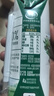 伊利金典纯牛奶整箱 200ml*12盒 3.6g乳蛋白 原生高钙 礼盒装 实拍图