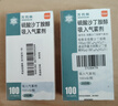 【原研进口】[万托林] 硫酸沙丁胺醇吸入气雾剂100μg*200喷/盒 原研进口 实拍图