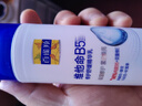 百雀羚（PECHOIN）维他命B5修护舒缓精华乳95ML保湿修护紧致敏肌品质国货送女友 实拍图