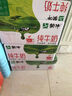 蒙牛全脂纯牛奶【京东定制礼盒】小规格易吸收211mL×10包纯正生牛乳 实拍图
