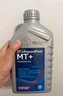 采埃孚（ZF）手动变速箱油/波箱油/合成型齿轮油  MT+ 75W-90 GL-4 4升 实拍图