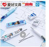 爱好（AIHAO）柯南联名0.7自动铅笔小学生礼物2B活动铅笔（1支笔 1块橡皮 1盒铅芯）柯南 实拍图