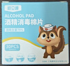泰尔茂（TERUMO）血糖仪家用血糖试纸斐特FR201BC血糖仪专用  60片试纸+60支采血针 实拍图