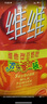 维维维他型豆奶粉760g*2袋营养早餐燕麦伴侣冲饮代餐线下同款 实拍图