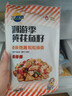 三都港 冷冻洄游季黄花鱼籽350g 黄鱼籽 生鲜鱼类 海鲜水产 烧烤 实拍图