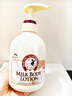 所望牛奶身体乳男女士美肤大白罐润肤乳夏季清爽保湿持久留香500ml 实拍图