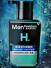 曼秀雷敦男士【张艺兴同款】补水温和保湿洁面乳150ml保湿洗面奶送男友 实拍图