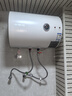 万和（Vanward）【T2】40升电热水器2000W双盾防护家用储水式速热省电大水量专利防电墙 国家补贴15% 实拍图