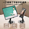 飞利浦（Philips）手机支架桌面碳素钢平板支架ipad桌面360°可旋转折叠支架直播追剧抖音办公网课床头懒人支架2311 【旗舰黑款】手机/轻薄平板适用 实拍图