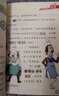 大侦探福尔摩斯小学生版 第7辑 套装全4册 7-14岁儿童文学侦探推理悬疑小说故事书小学生一年级二年级三年级四五六年级语文写作提升课外阅读书籍读物新老版混发 实拍图