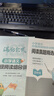 2026年语文阅读理解 语文满分公式法阅读 小学生4四年级上下册专项训练习题人教版 【四年级语文】阅读训练逐题视频讲解解题技巧点拨答案详解详析 实拍图