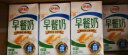 伊利早餐奶麦香味牛奶250ml*24盒/箱浓香麦片浓香早餐伴侣 礼盒装 实拍图